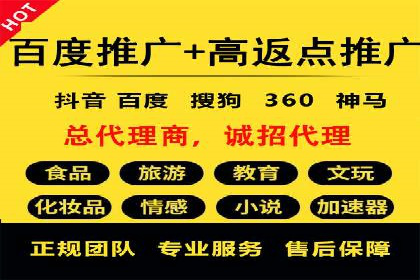 百度推广费用分析及案例解读