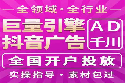 SEM竞价推广实战：优化广告投放策略提升转化率