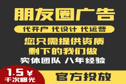 信息流广告开户全攻略：企业案例分享