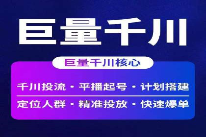 案例分析：信息流托管在大数据时代的价值